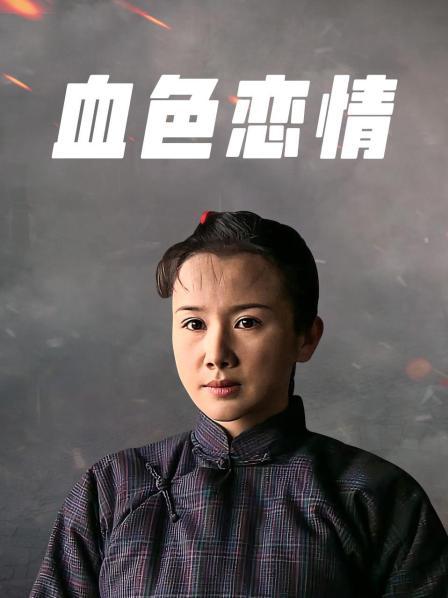 2024年1月新作，御姐下海！超漂亮！好骚好性感，【一支酸奶】，撩人的眼神让你看一眼就方寸大乱，极品美乳骚穴水多，强烈推荐！